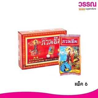 Kem sâm Cô Tiên Thái Lan