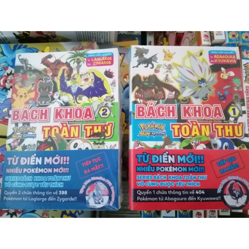Bưu Thiếp Bách Khoa Pokémon (hành chính hãng)