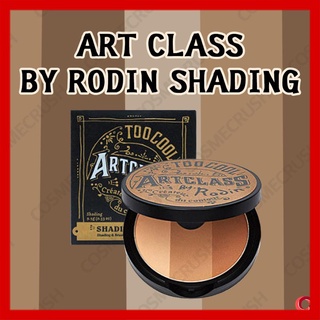[ hot sale ] [Hàng mới về] Phấn Tạo Khối Too Cool For School Art Class Bởi Rodin