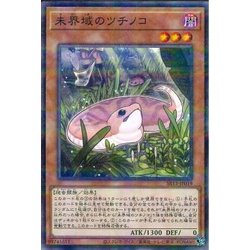 Lá bài thẻ bài Yugioh SR13-JP019 - Danger!? Tsuchinoko? - Normal Parallel Rare