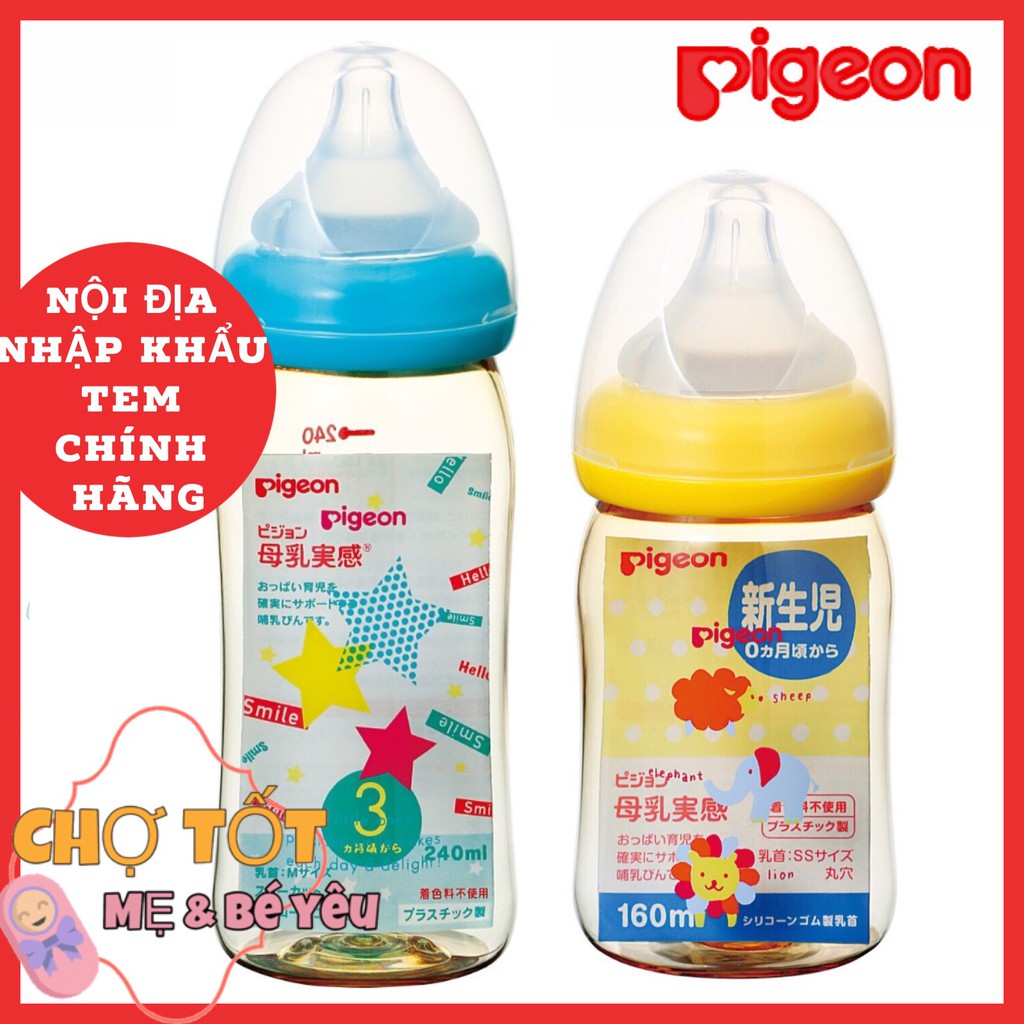 BÌNH SỮA PIGEON PPSU NỘI ĐỊA NHẬT CHÍNH HÃNG 160ML/240ML