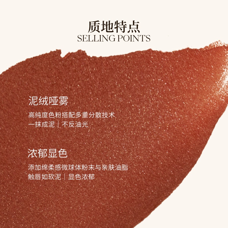 Joocyee Enzyme Color Powder Mist Lipstick Mud Matte Mist Áp dụng cho bùn Phát triển màu sắc phong phú Soft Smooth Matte Matte Lipstick Brown 🍎 Red Autumn Winter Porn Ngày lễ tình nhân giới hạn