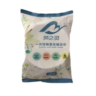 Khăn tắm nén du lịch bằng cotton dùng một lần 70*140 cm