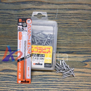 Combo Vít bê tông 4mm đầu bằng F432 & Mũi khoan bê tông 3.5mm đuôi kẹp Unika