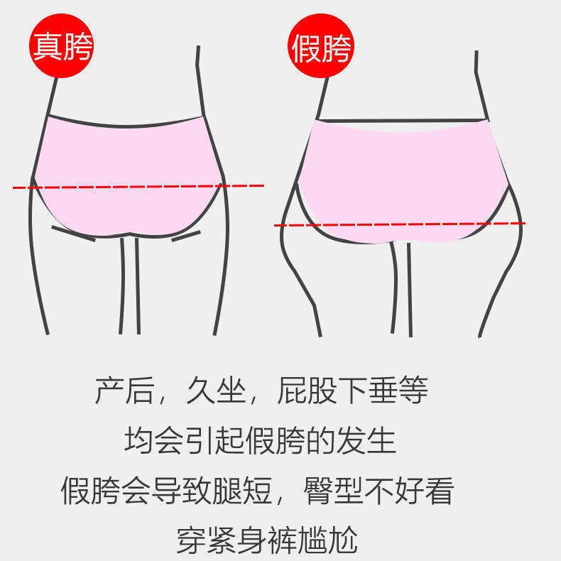 Đai hỗ trợ định hình xương chậu cho phụ nữ sau sinh | BigBuy360 - bigbuy360.vn