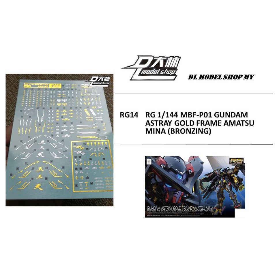 DECAL NƯỚC RG ASTRAY GOLD AMATSU MINA