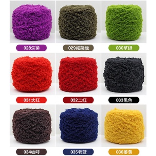 Len bông xù 100g - Sợi xe từ 90% xơ staple tổng hợp, sợi móc(từ polyeste) đã đóng gói (90-100)gr/cuộn,len lông xù...