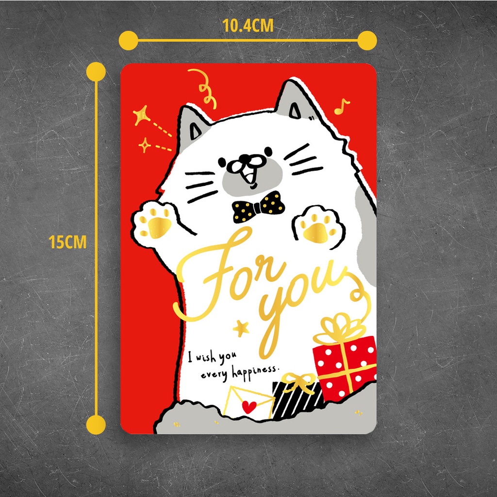 Thiệp giấy For You Greeting Card Cao Cấp Nhập Từ Đài Loan FK2527 với Chữ Nhũ Vàng và Họa tiết Cute 10.4x15cm