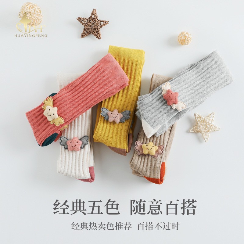 QUẦN LEN CHO BÉ hàng quảng châu cao cấp loại 1 mẫu mới {Mẫu mới} (T25)