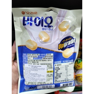 Kẹo sữa BIO hàn quốc - 바이오 생우유즙