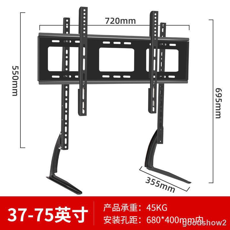 Giá Đỡ Tv Panasonic / Pptv / Pioneer Aoc 0526