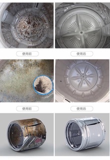 BỘT VỆ SINH LỒNG MÁY GIẶT