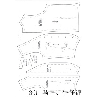 Rập may đồ búp bê BJD - Vest boy 1/4 -1/3