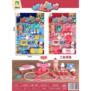 Vỉ đồ chơi bé làm bác sỹ cho bé trai bé gái
