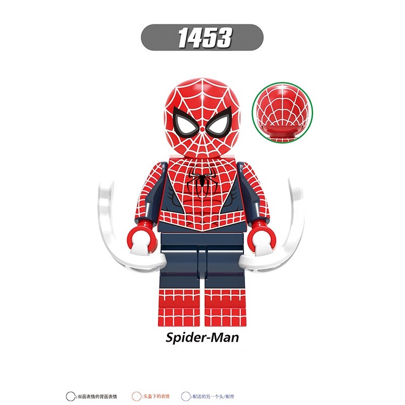 Bộ Đồ Chơi Lắp Ráp Mô Hình Người Nhện Cho Bé