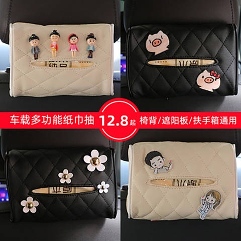 Hộp khăn giấy gắn tấm che nắng sau ghế ô tô dễ thương sáng tạo W968