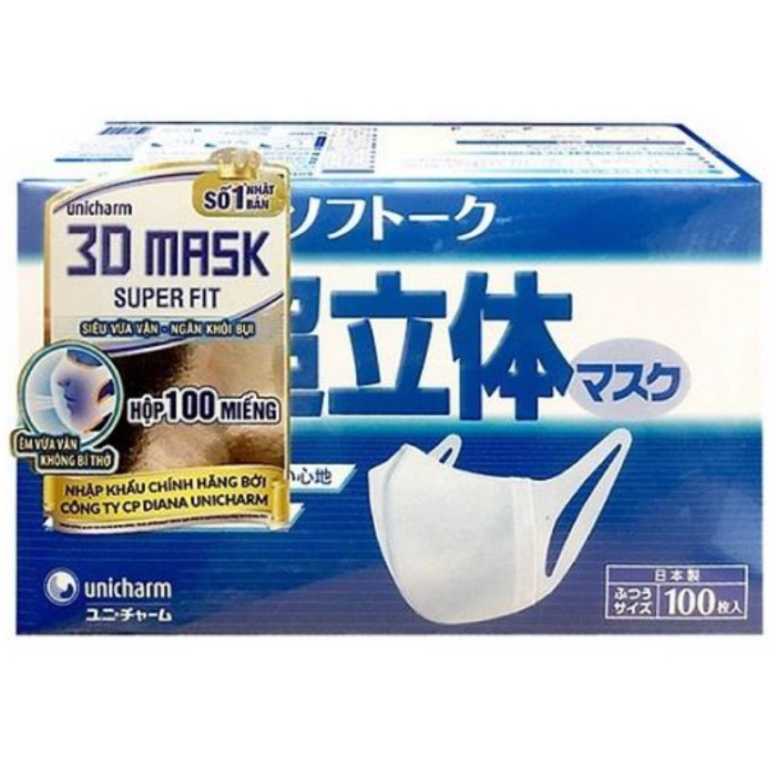 Khẩu Trang Unicharm 3D Mask hộp 100 cái