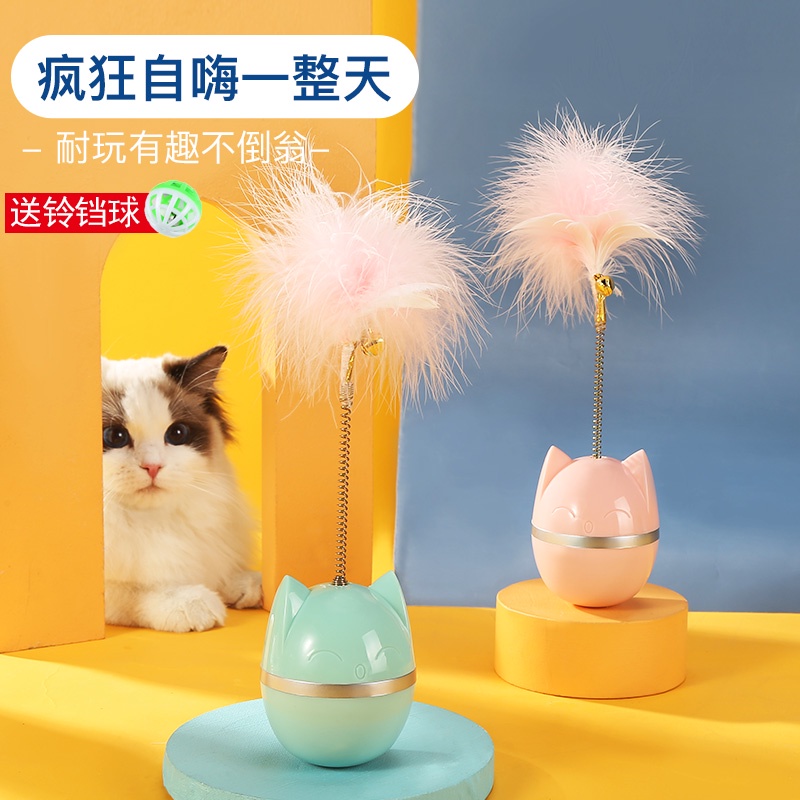 Gậy Trêu Mèo Tự Động Gắn Bóng Lông Vũ Chống Cắn Có Chuông Độc Đáo Cho Mèo Cưng
