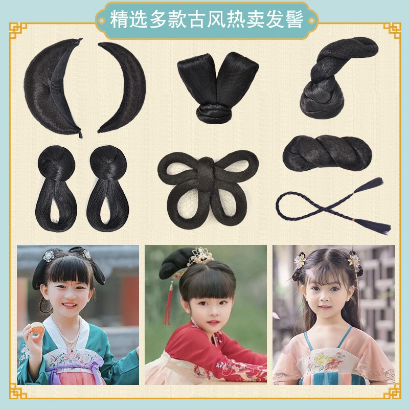 Gói cài tóc trang phục trẻ em, phụ kiện tóc cho bé gái, tóc giả, búi tóc kiểu cổ trang, cài tóc kiểu cổ trang, bộ tóc gi