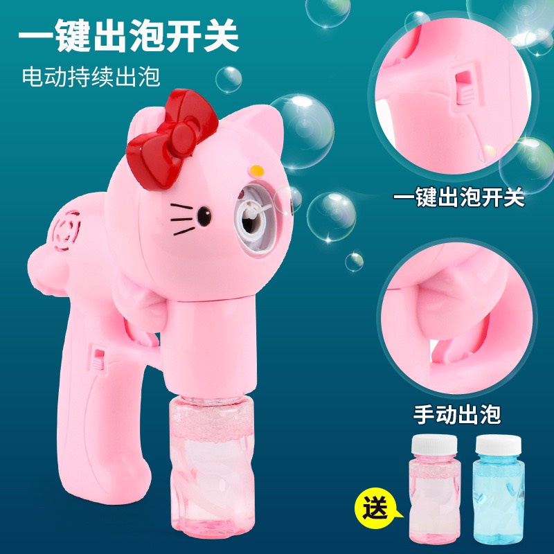 Sung ban bong bóng dùng pin (nhiều mẫu), đồ chơi cho bé