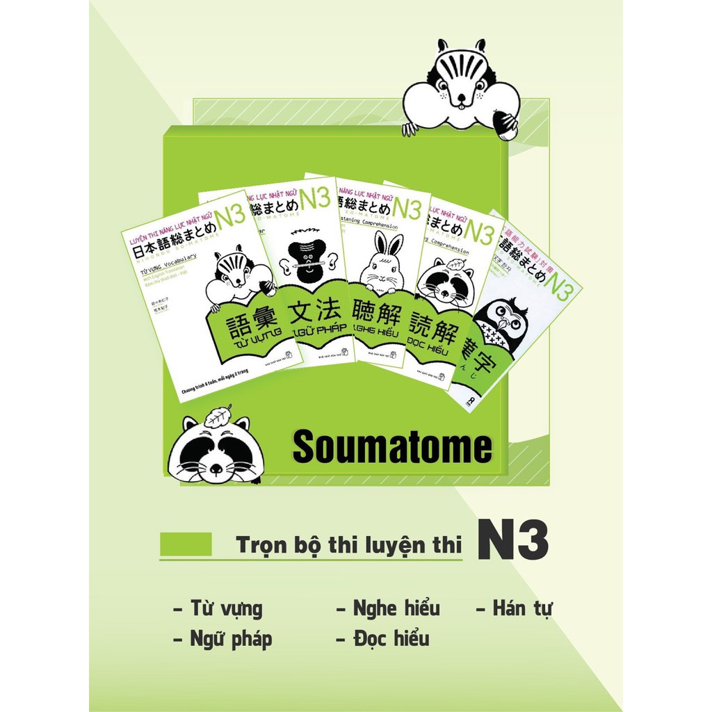 Sách Tiếng Nhật Trọn Bộ Nihongo Soumatome N3 (5 Quyển có kèm CD)