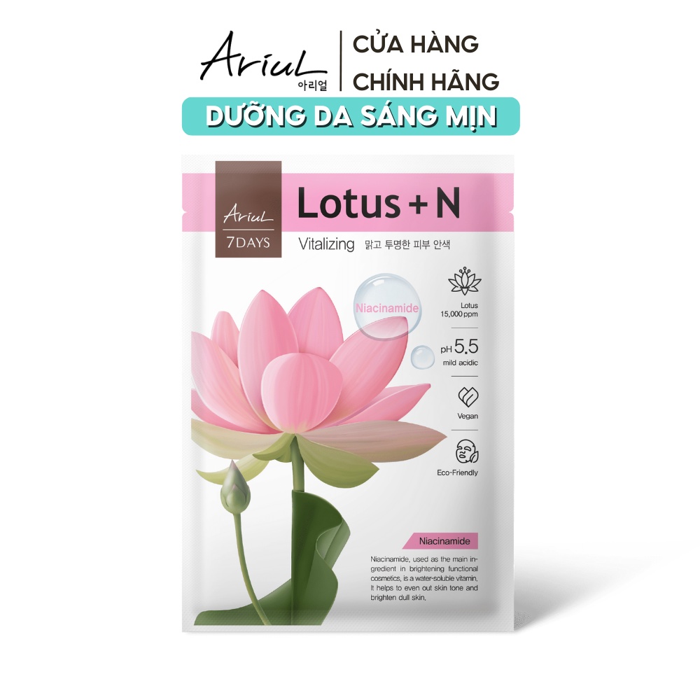 [HSD T8/2024] Mặt nạ ARIUL 7 DAYS MASK Hoa sen LOTUS + N (Niacinamide) 23ml