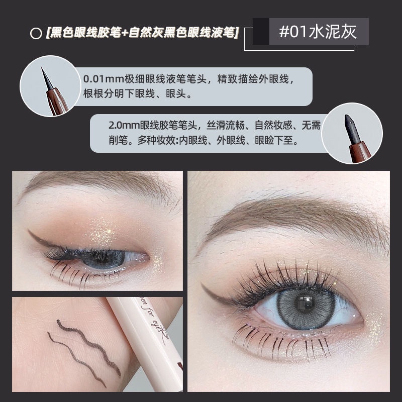 Bút kẻ mắt Maxfine, bút kẻ mắt 2 đầu không trôi vẽ bọng mắt eyeliner đen nâu nhũ bạc D40 Sammi beauty | BigBuy360 - bigbuy360.vn