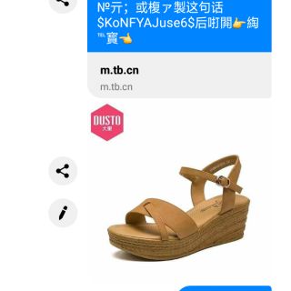 Dép đế xuồng , đôi dép vưad bền, êm, đi khier chân lắm ạ, giá lại dc sale rẻ như hàng chợ luôn nhé , đảm bảo đẹp, chuẩn