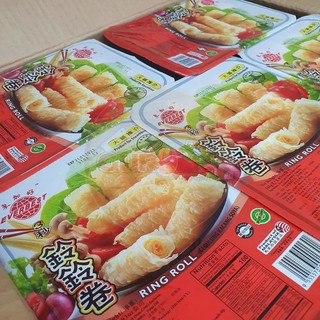 Tàu hũ ky - Phù trúc cuộn Ring Roll