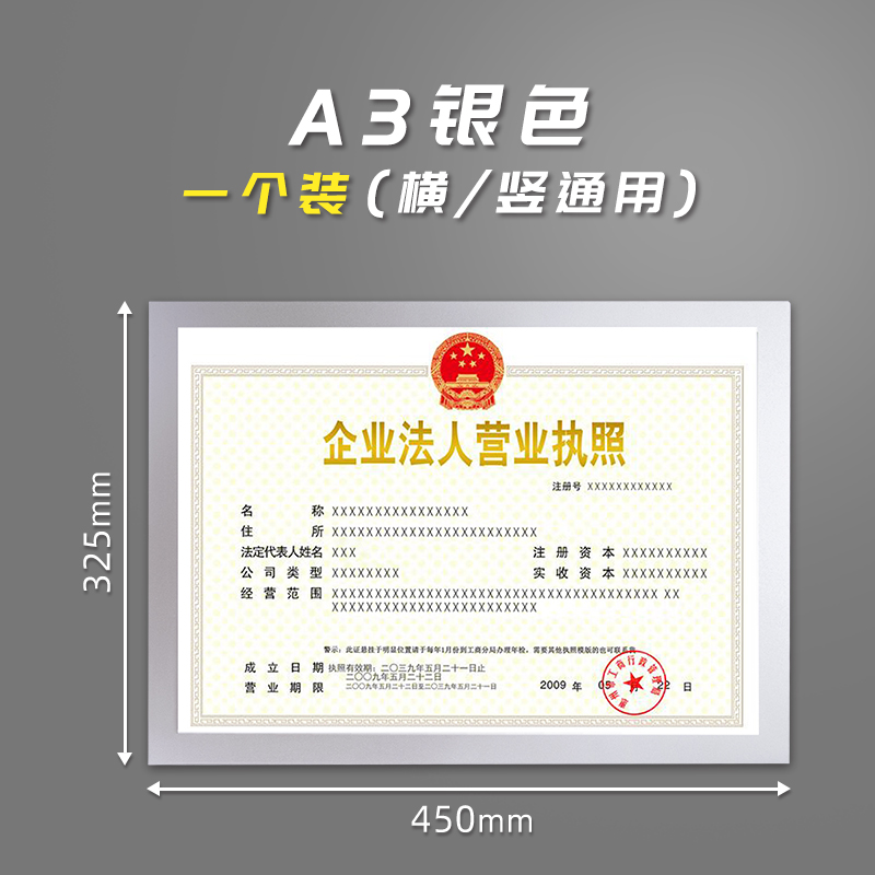 A3 từ giấy phép kinh doanh khung ảnh giấy khen khung tường treo vinh dự giấy chứng nhận sinh viên lưu trữ Màn hình hiển 