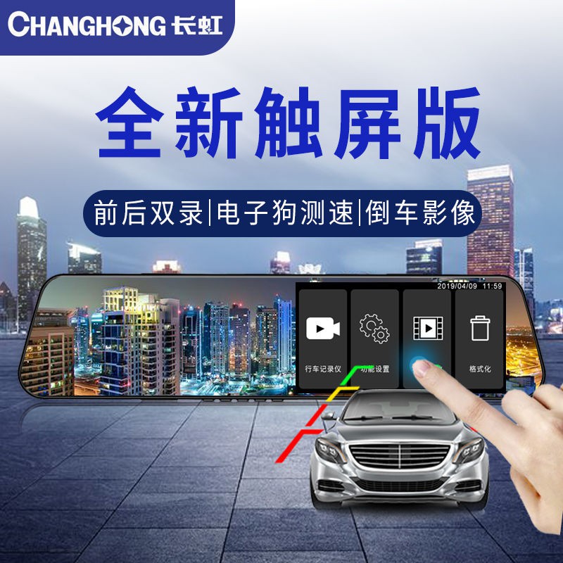 Máy Quay Hành Trình Cho Xe Ô Tô | BigBuy360 - bigbuy360.vn