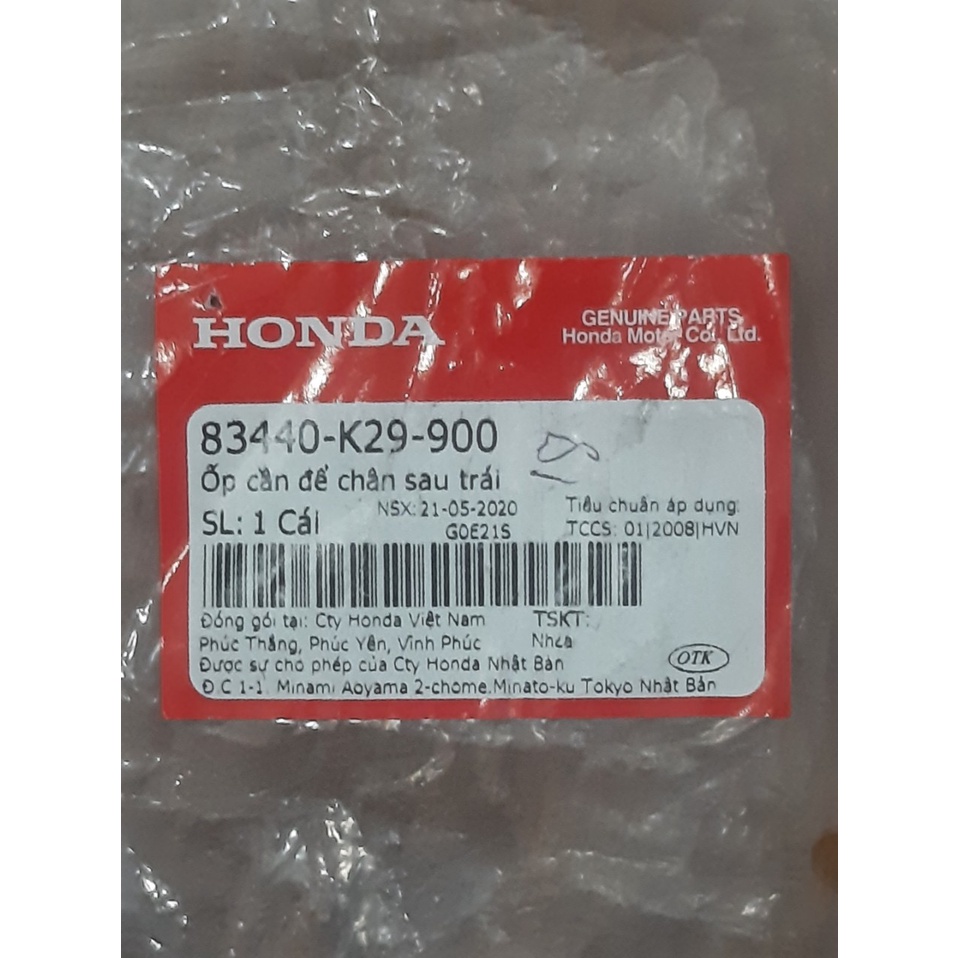 Ốp cần đề chân sau SH Mode (2013-2018) chính hãng Honda 83440-k29-900