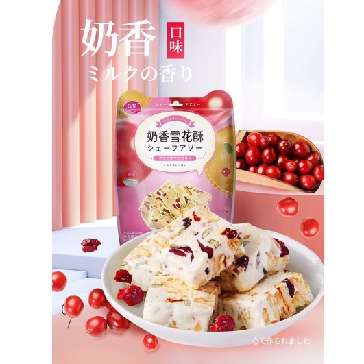 Bánh hoa tuyết Lenai mix hạt dinh dưỡng và trái cây sấy - nougat hoa tuyết siêu ngon