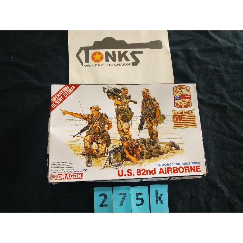 Bộ kit lắp ráp đội lính chiến đấu US Airbone 1/35