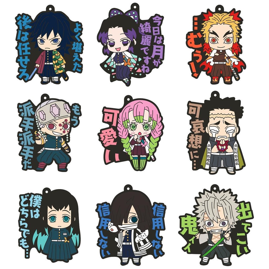 Móc khóa nhân vật  - Kimetsu no Yaiba Dialogue Rubber Mascot Vol 2 (Ngẫu nhiên 210k/ Nhân vật)