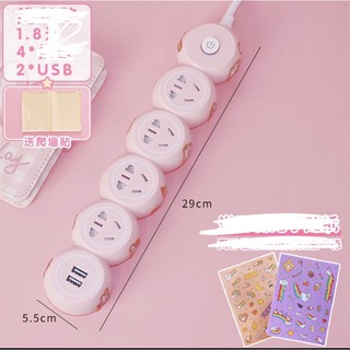 Ổ cắm điện Ulzzang đa năng(order)