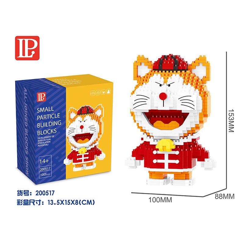 Lego_Nanoblock Bộ đồ chơi lắp ghép đội quân DORAEMON THÊM 💥