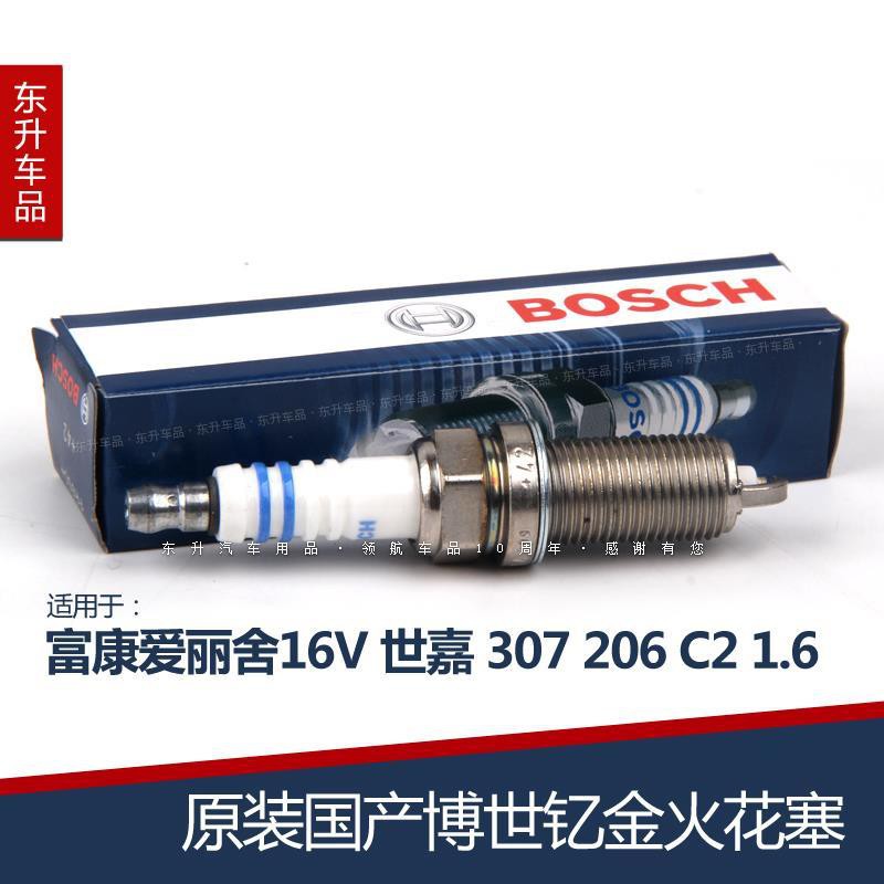 Bugi Đánh Lửa 16v Bosch Chất Lượng Cao