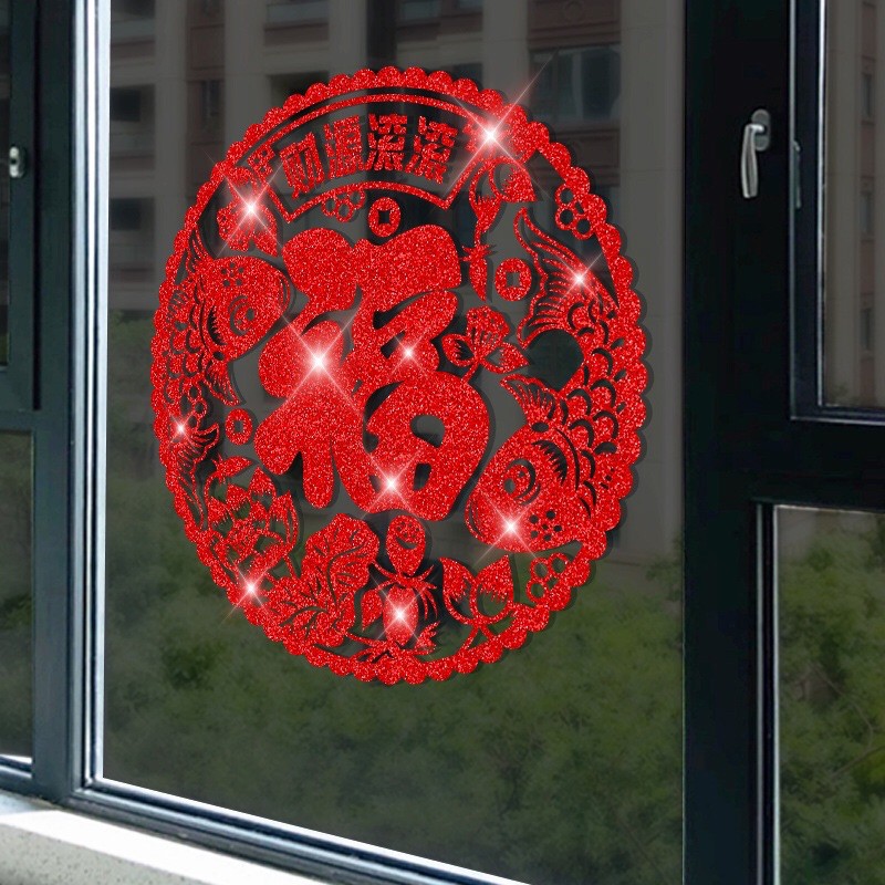 Decal trang trí Tết - Vòng tròn chữ Phúc cá chép hoa sen nhũ kim tuyến