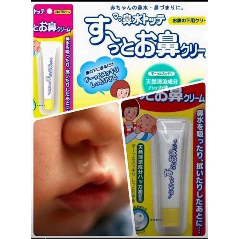 Kem Bôi Sổ Mũi Tampei, Chống và giảm Ngạt/Nghẹt Mũi, Chảy Nước Mũi Cho Bé từ 6 tháng tuổi Nhật