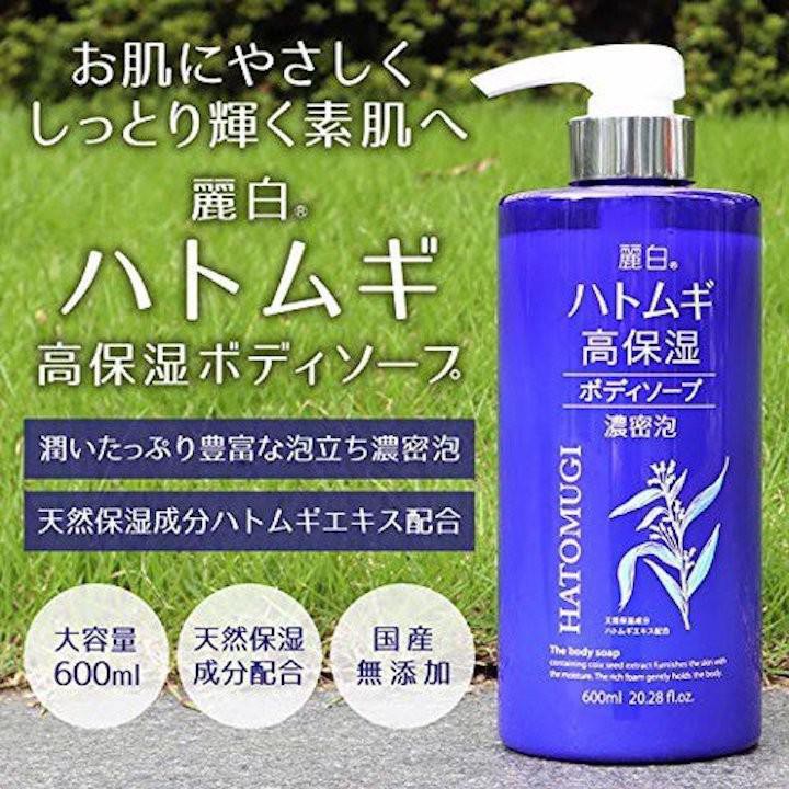 [Giá tốt] Sữa tắm Hatomugi dưỡng ẩm trắng da 600ml Nhật Bản - Chính hãng