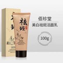 Sữa rửa mặt giảm nám và chống tàn nhang thảo dược BAIZTON da trắng sáng và dưỡng ẩm