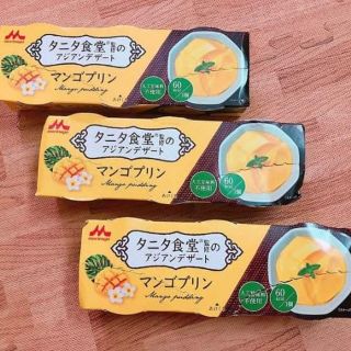 PUDDING XOÀI - TÀU HŨ HẠNH NHÂN