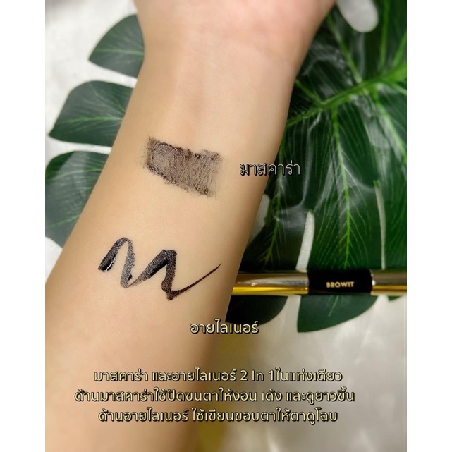 Mascara eyeliner Nongchat 2in1 làm tơi dày mi, bền màu, chống nước