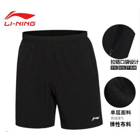 Quần đùi Lining chính hãng