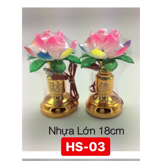 Bộ đèn bàn thờ hoa sen HS-03 đế vàng (trung)