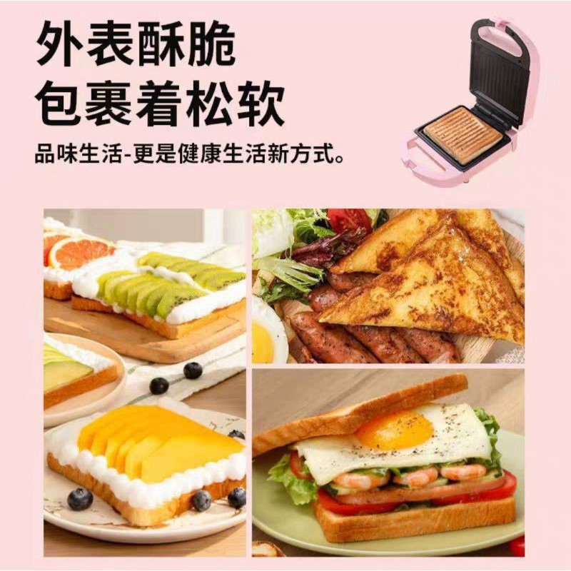 Máy Kẹp Nướng Ép Bánh Mì Bánh Sandwich Nhiều Kiểu Nhiều Loại Mini Đáng Yêu Gia Dụng Dễ Dùng [ORDER]