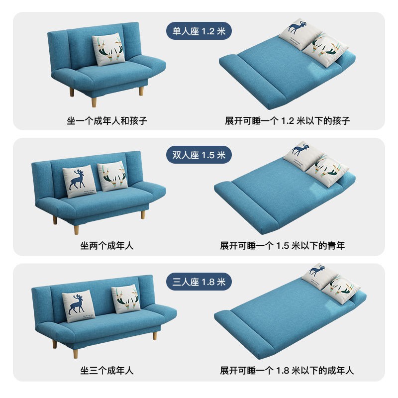 Ghế sofa, phòng khách, căn hộ nhỏ, giường sofa gấp lười, ngủ sử dụng đôi, nhỏ đơn giản, vải và đôi sô pha