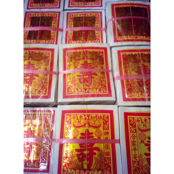 GIẤY CÚNG CHỮ THỌ