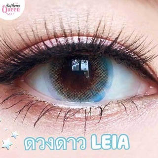 lens LEIA DREAM COLOR